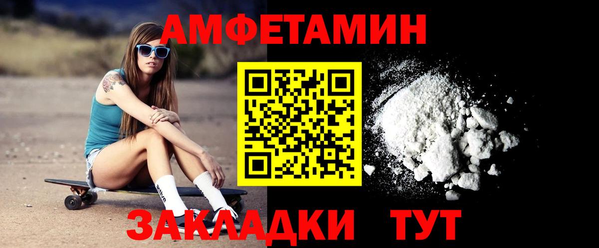 Amphetamine 98%  Вход с VPN  Amphetamine  Городец 
