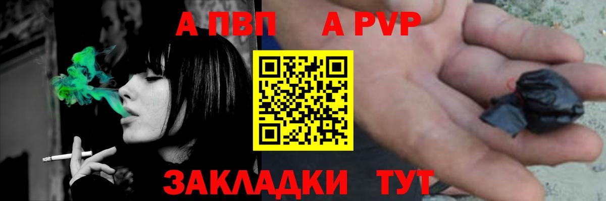 Альфа ПВП СК Городец