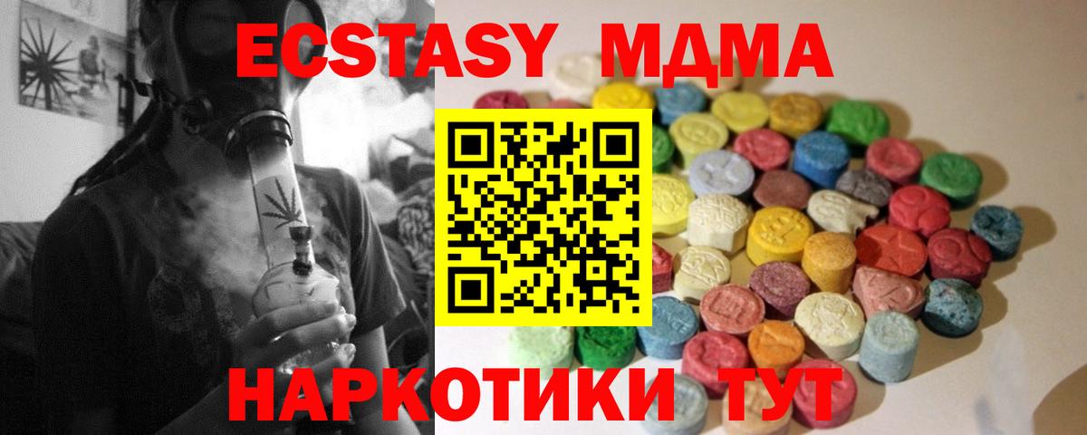 ЭКСТАЗИ бентли  Ecstasy  ЭКСТАЗИ louis Vuitton  Городец  Вход с VPN 