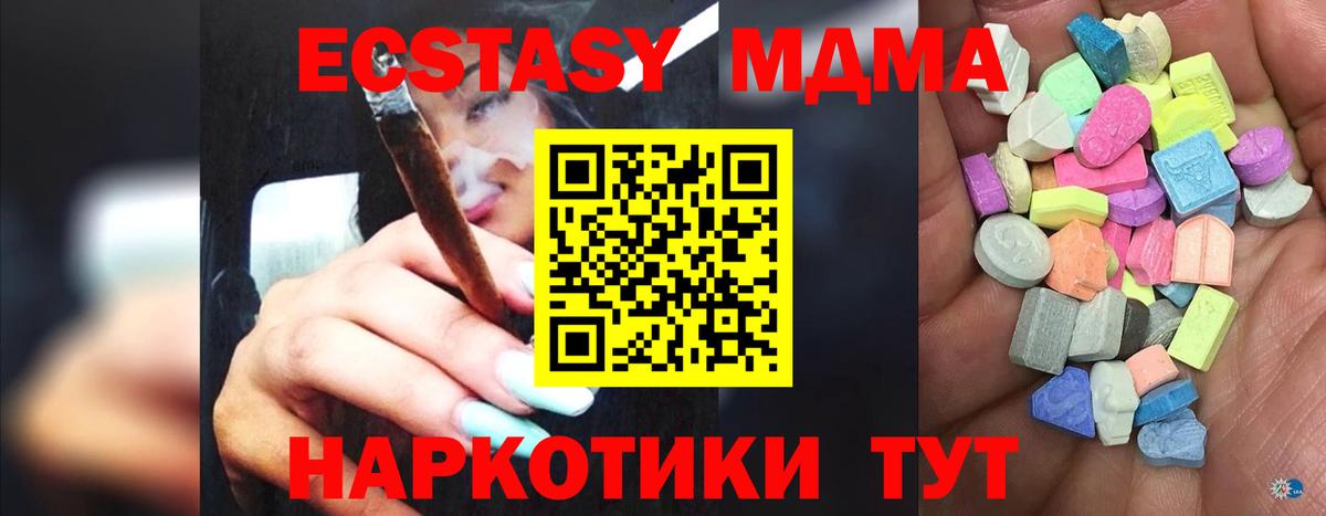 Экстази бентли Городец