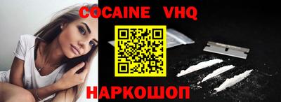 героин Ливны