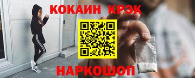 героин Ливны