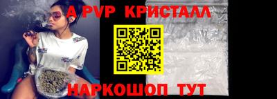 героин Ливны