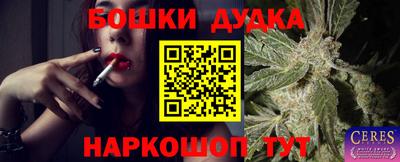 героин Ливны