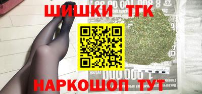 героин Ливны