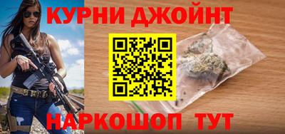 героин Ливны
