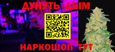 героин Ливны