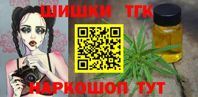 героин Ливны