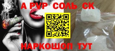 mdma Лесосибирск