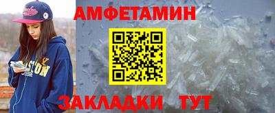 героин Ливны