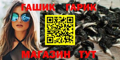 героин Ливны