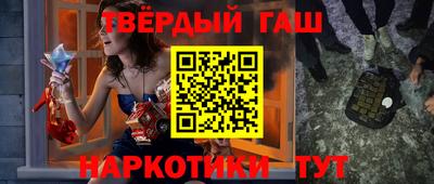 героин Ливны