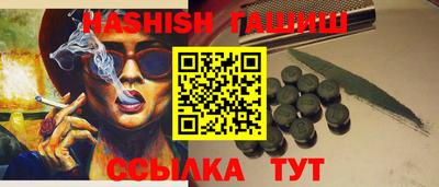 героин Ливны