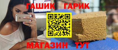 героин Ливны