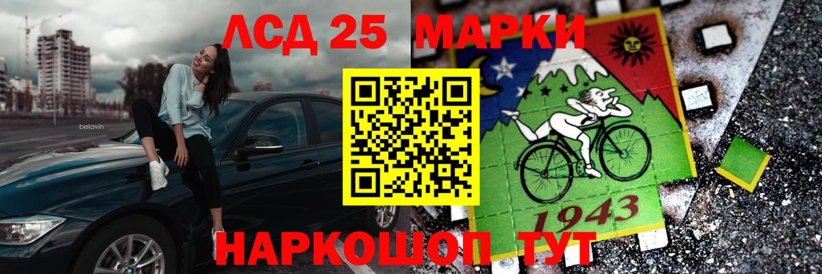 LSD-25 экстази ecstasy  LSD-25 экстази  Городец  ОМГ ОМГ вход  Вход с VPN 