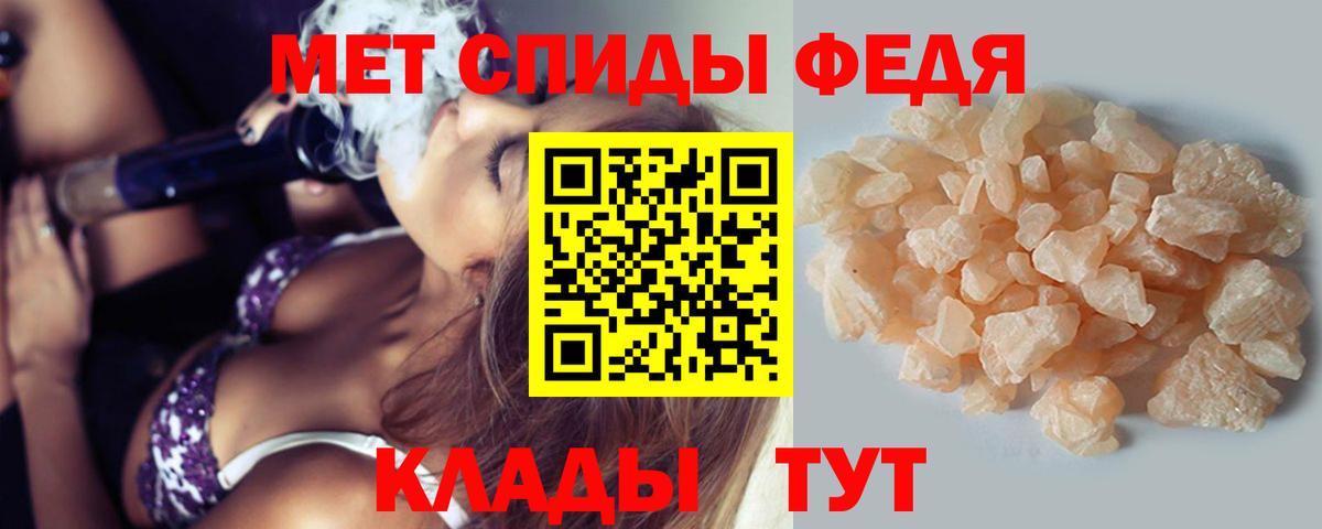 Метамфетамин Methamphetamine  Вход с VPN  Метамфетамин Methamphetamine  Городец 