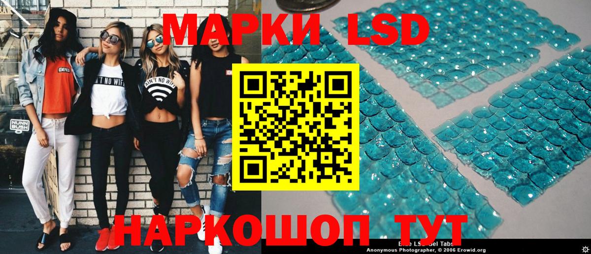 Городец  Марки 25I-NBOMe 1,8мг  Марки 25I-NBOMe  цены наркотик  Вход с VPN 