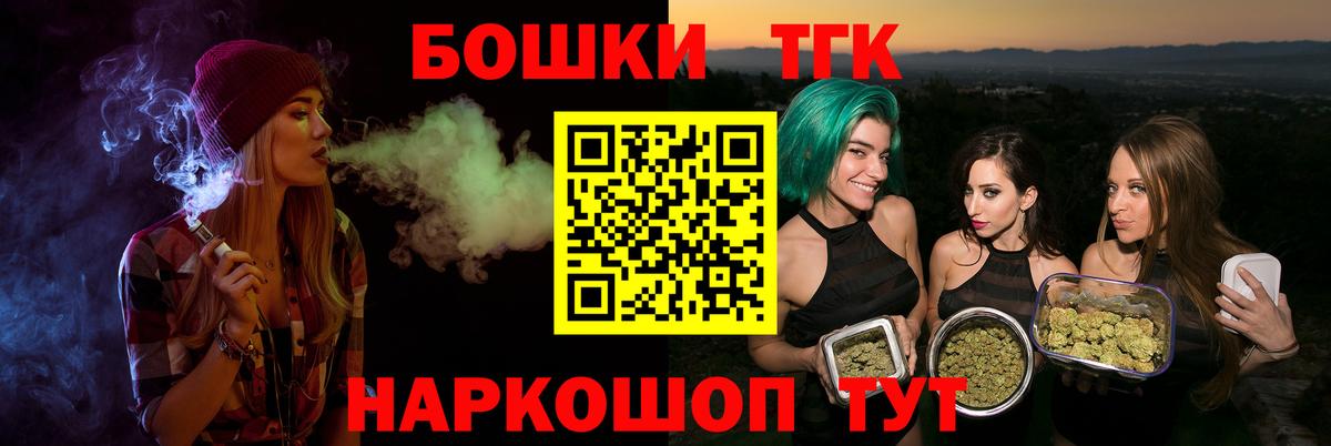 Марихуана MAZAR  Марихуана Ganja  Городец  Бошки Шишки план  Вход с VPN  Шишки марихуана AK-47 